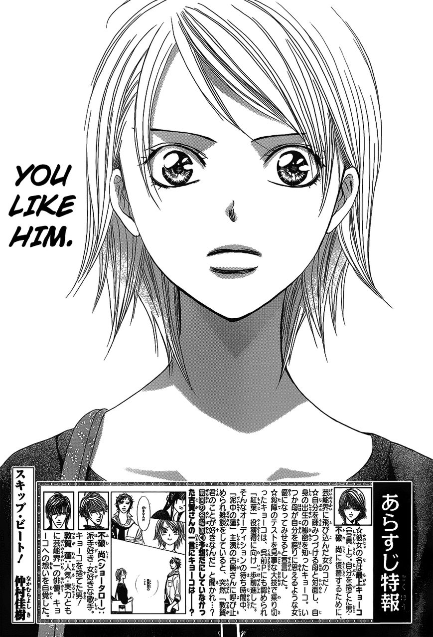 Page 1 of Chapter 250