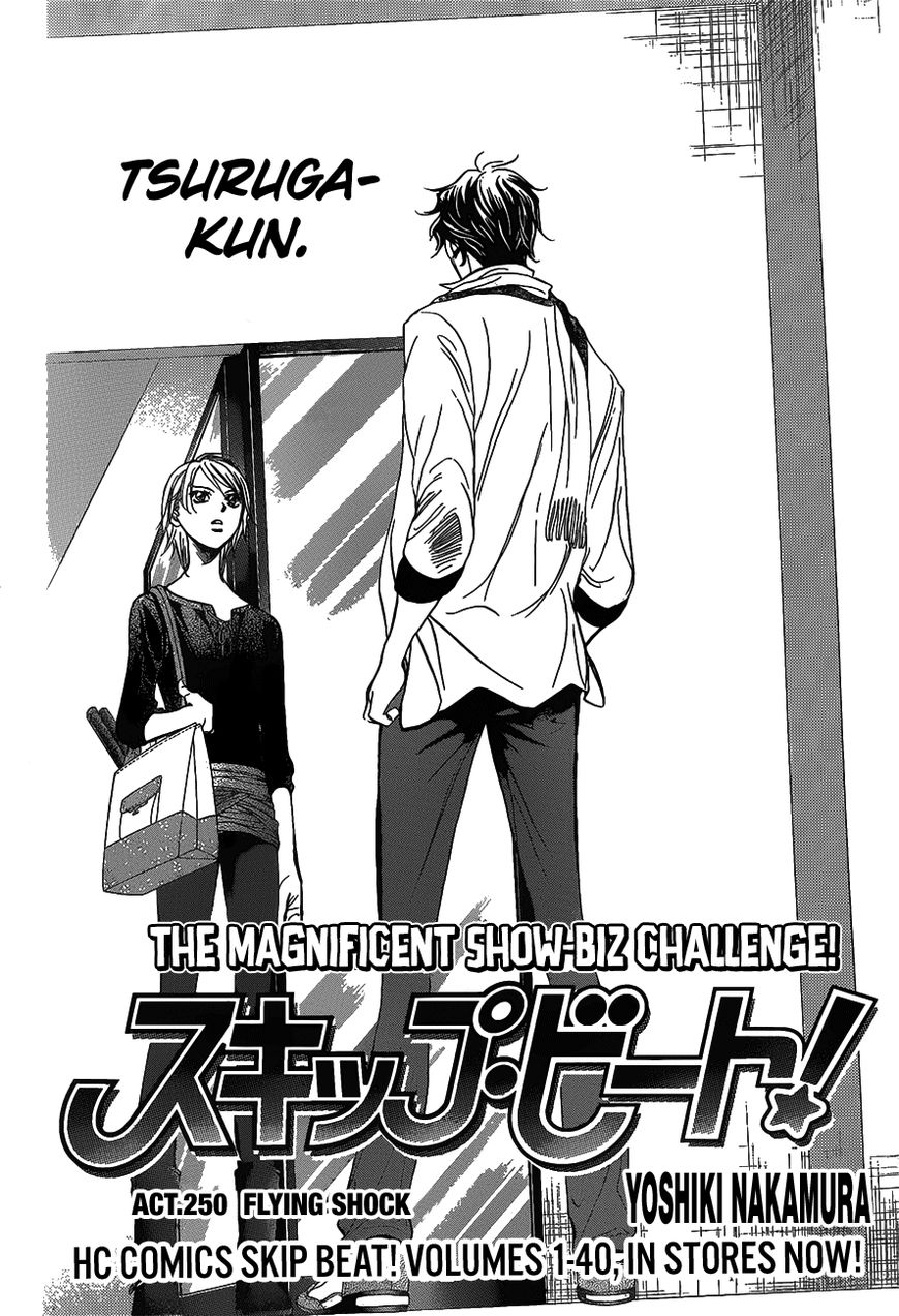 Page 2 of Chapter 250