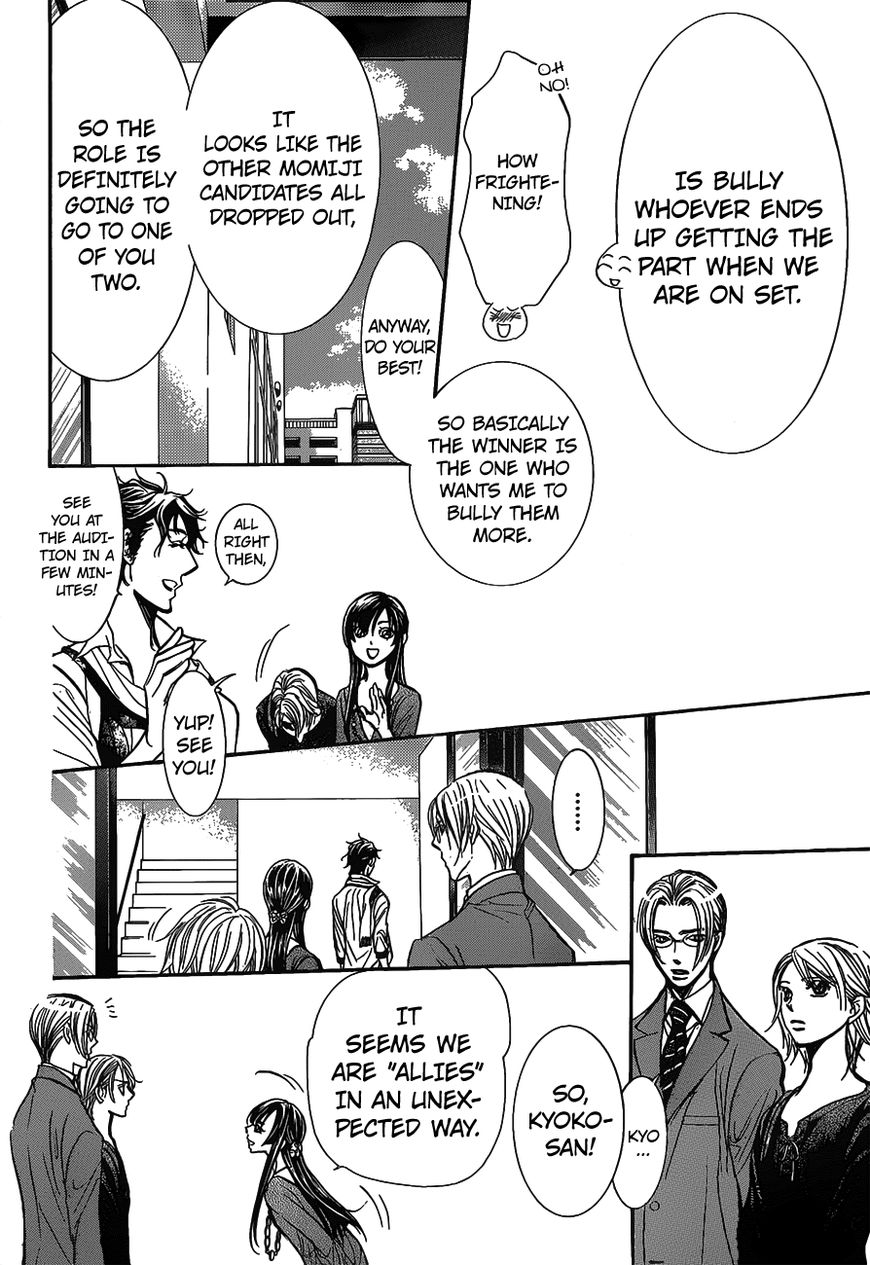 Page 14 of Chapter 250