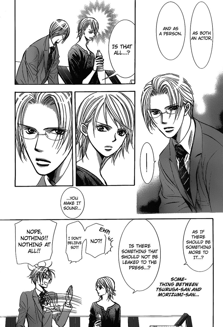 Page 17 of Chapter 250