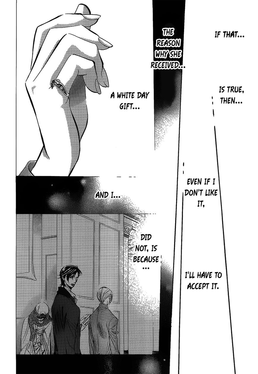 Page 24 of Chapter 250