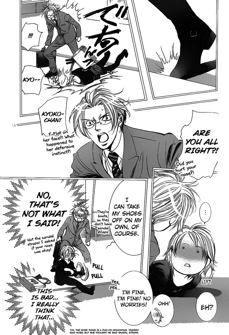 Page 1 of Chapter 251