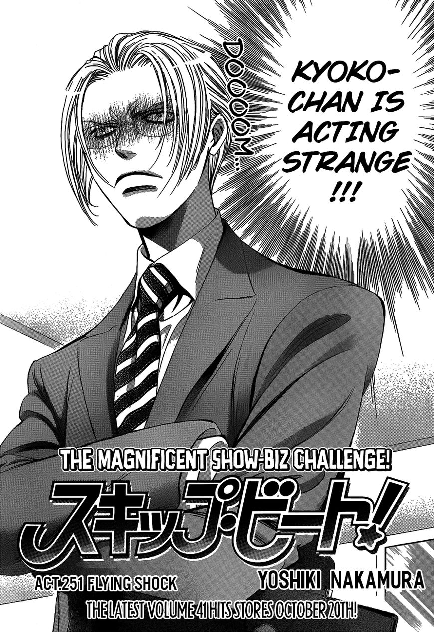 Page 2 of Chapter 251