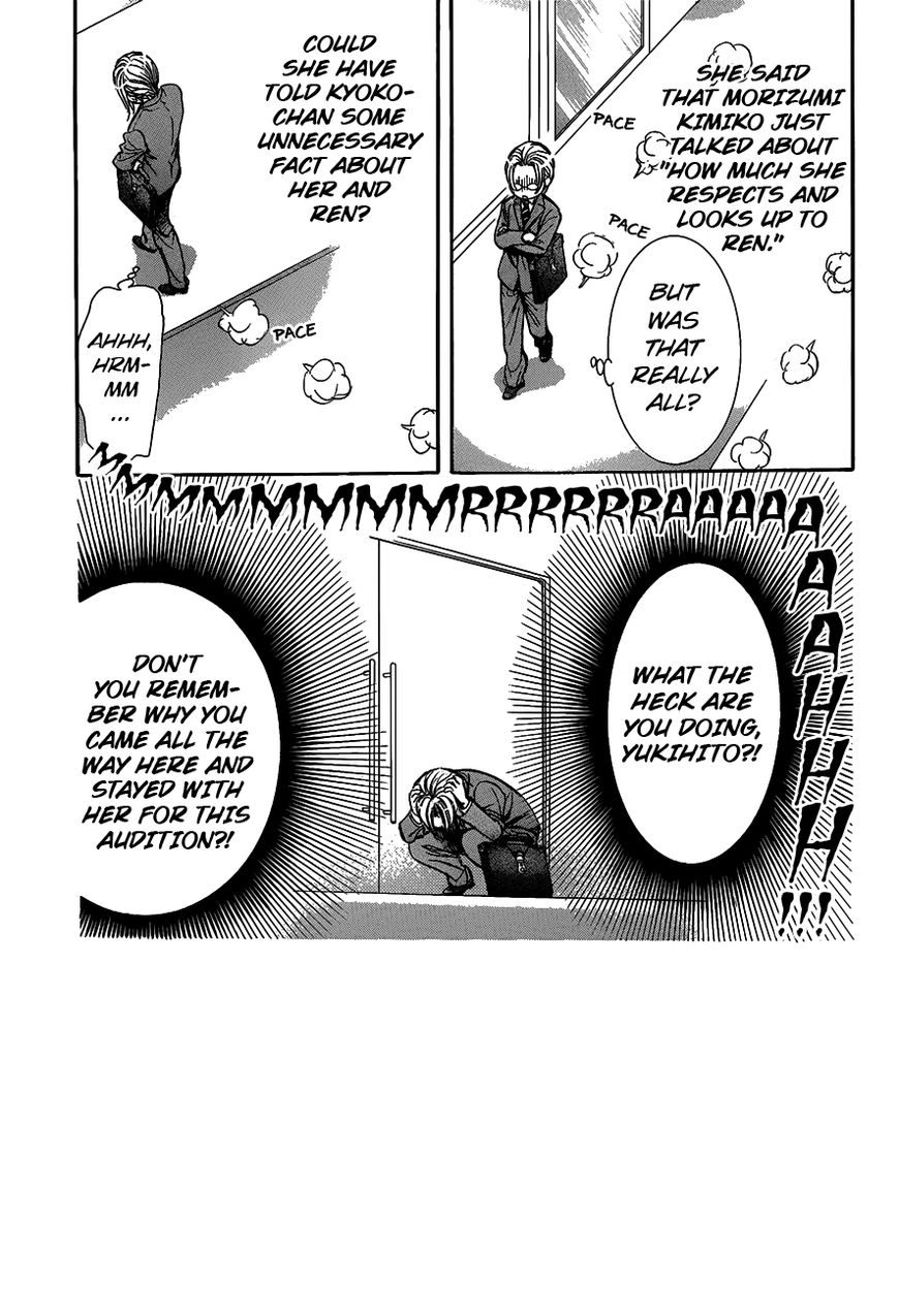 Page 3 of Chapter 251