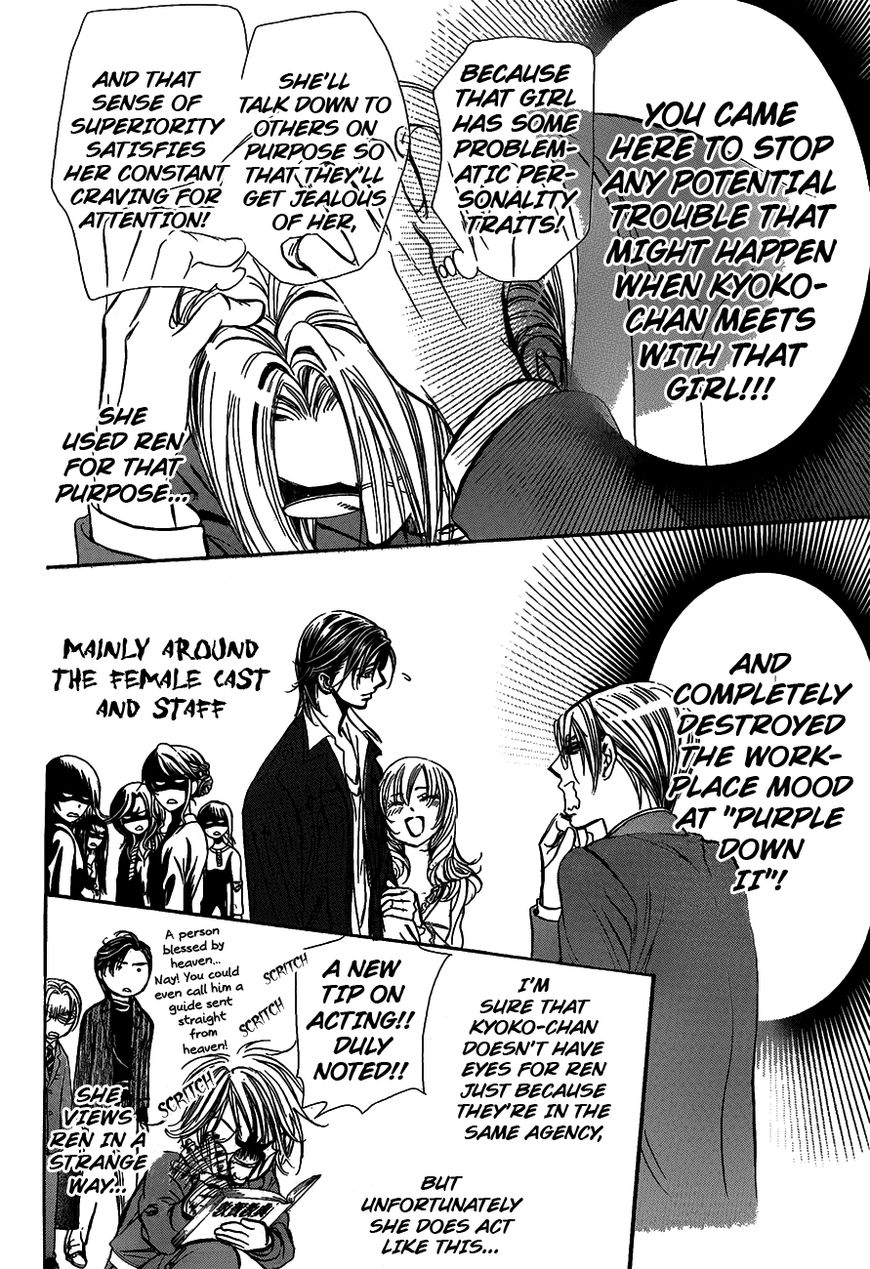 Page 4 of Chapter 251