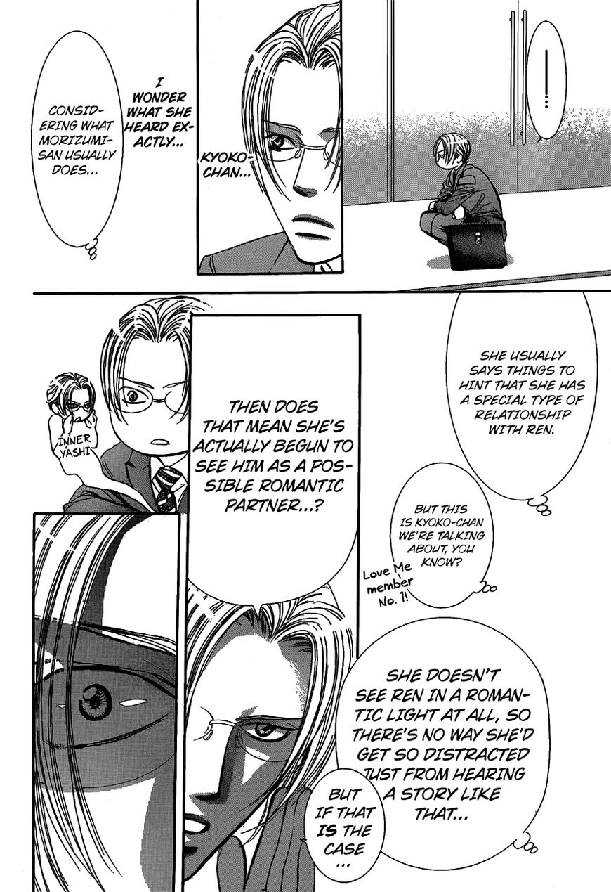 Page 6 of Chapter 251