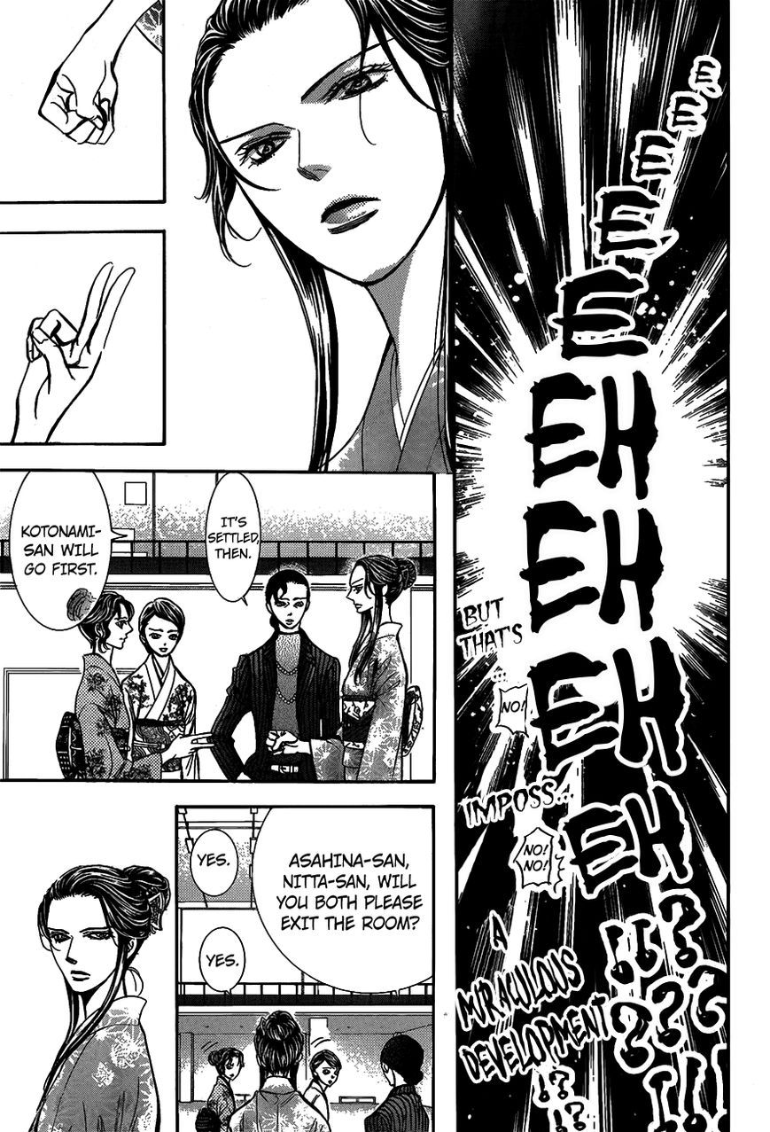 Page 7 of Chapter 251