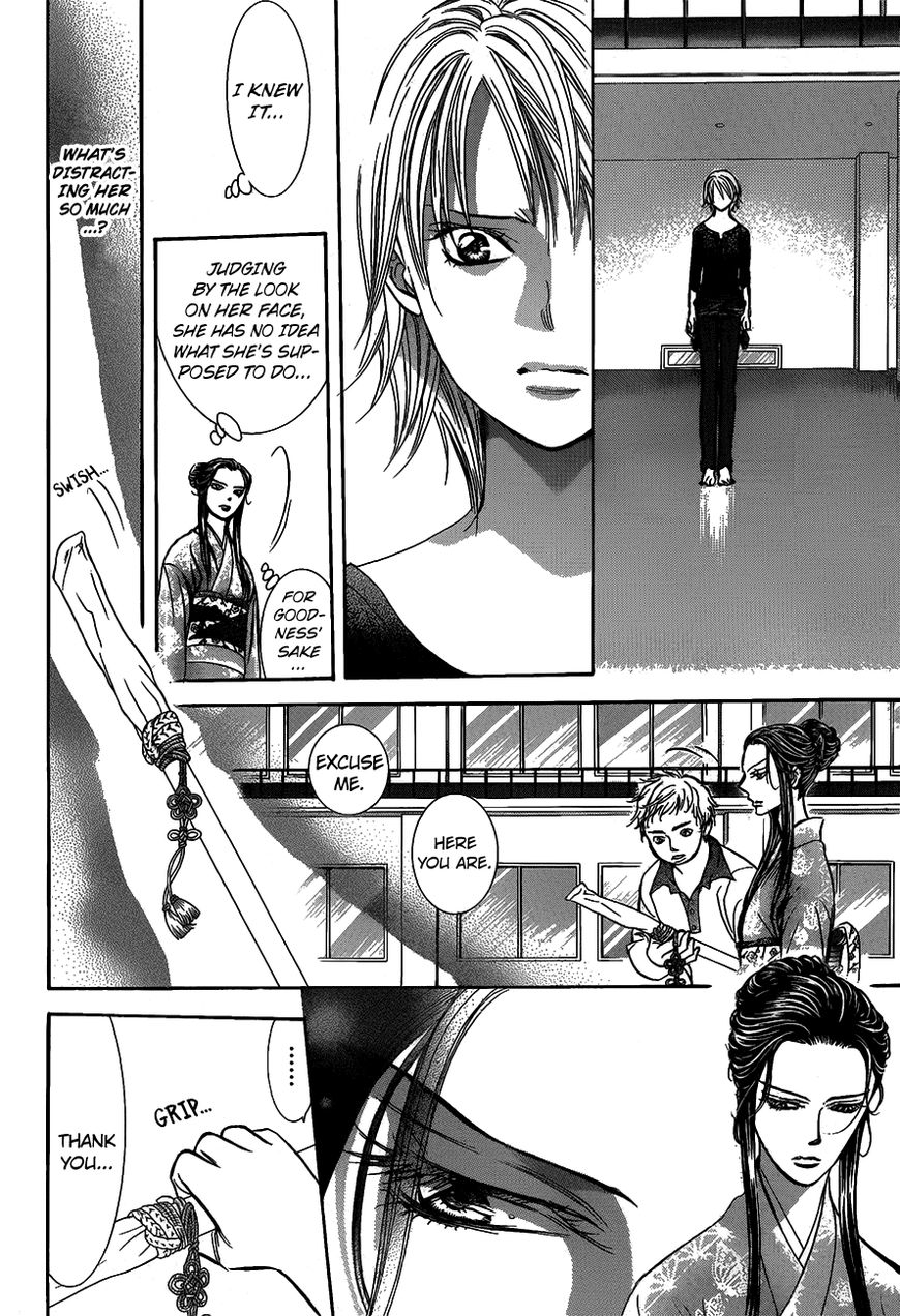 Page 8 of Chapter 251