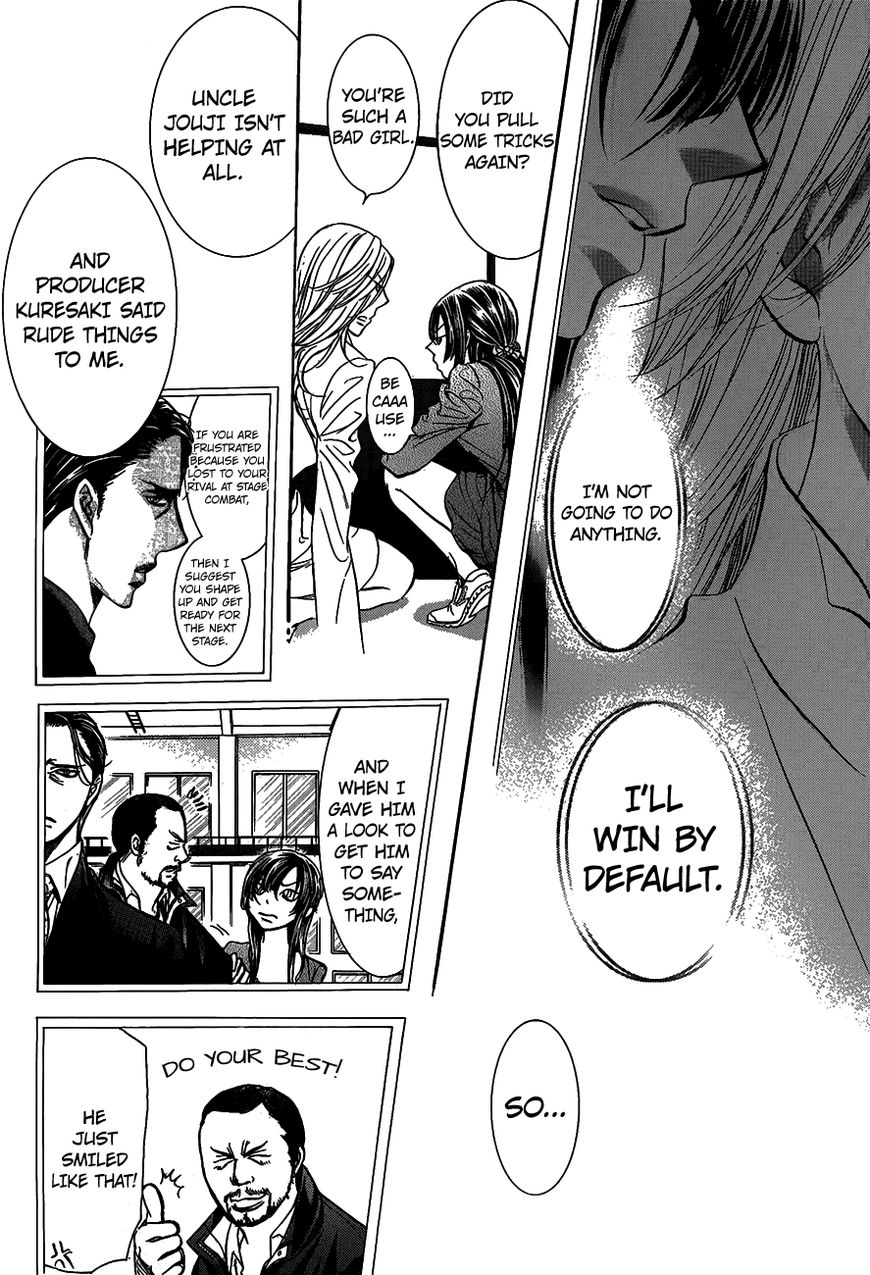 Page 10 of Chapter 251