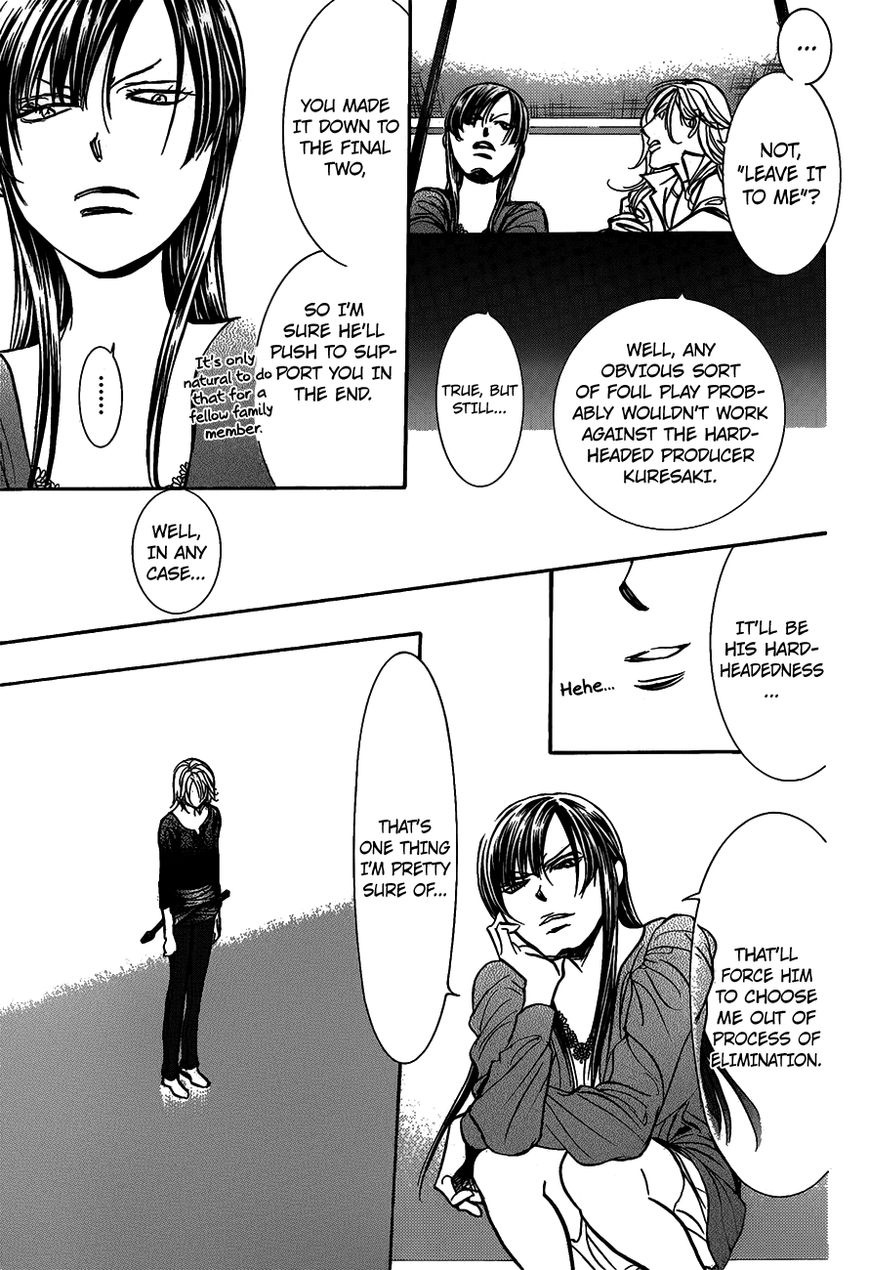 Page 11 of Chapter 251