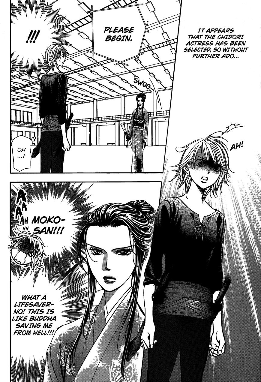 Page 12 of Chapter 251