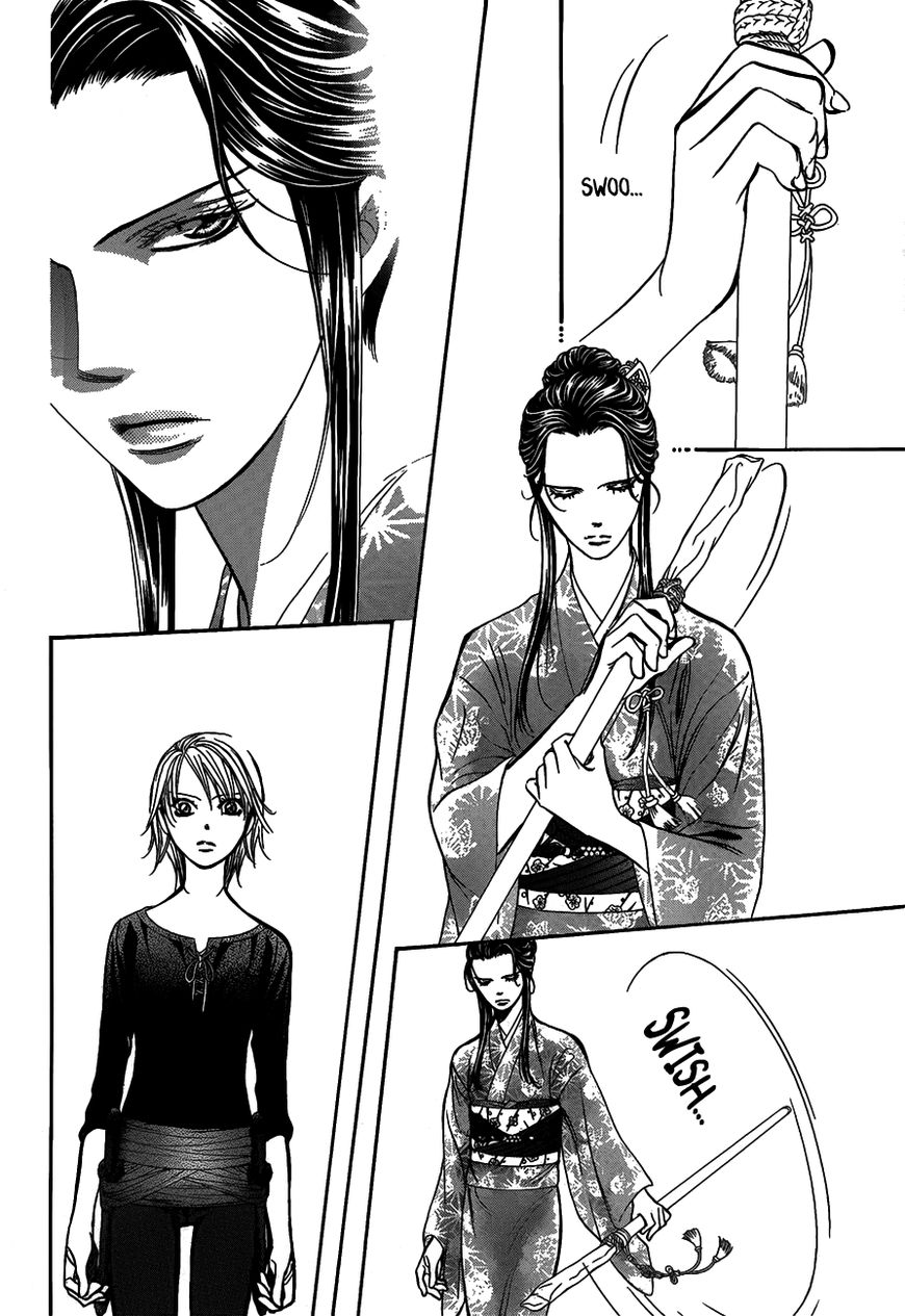 Page 14 of Chapter 251