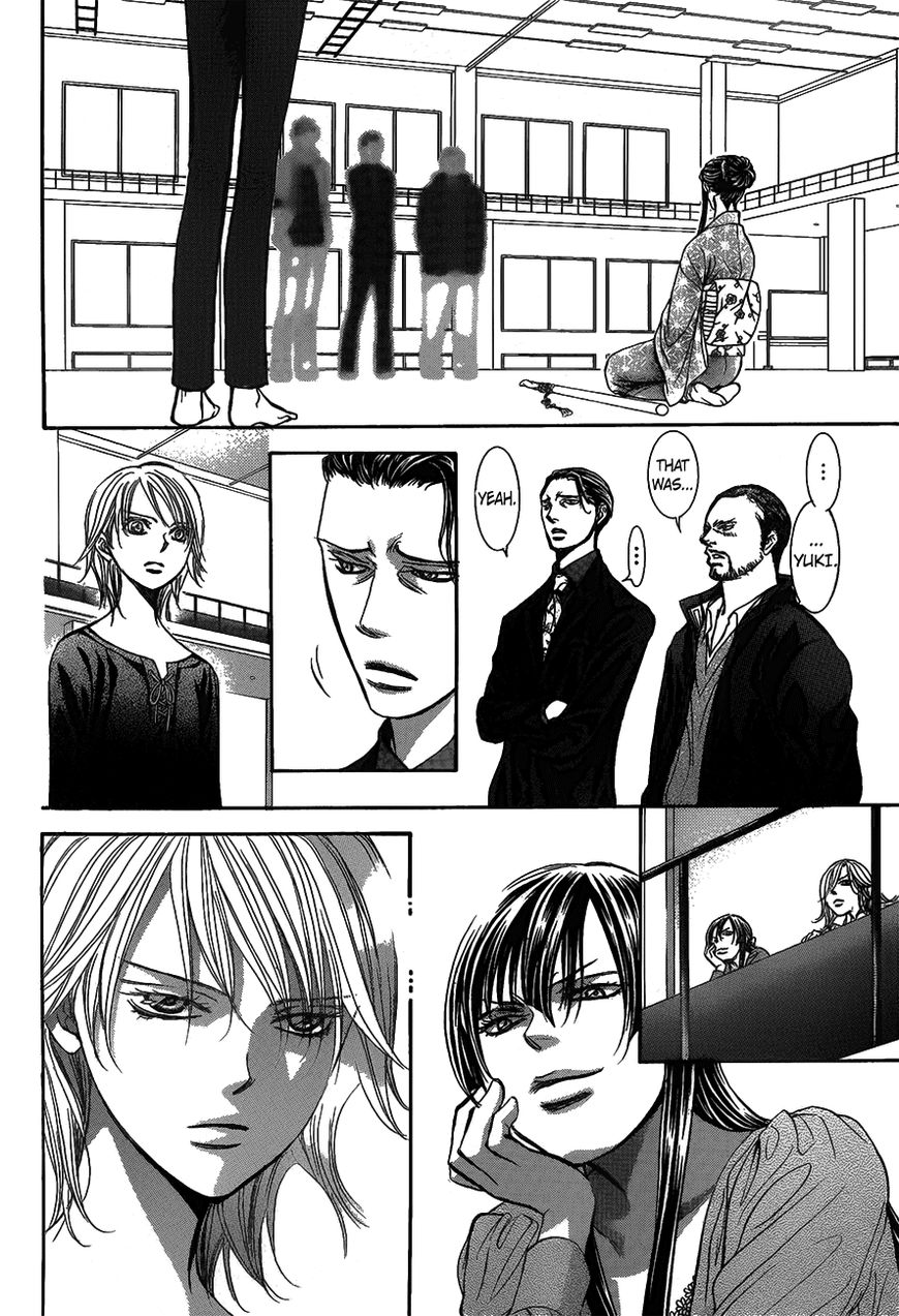 Page 16 of Chapter 251