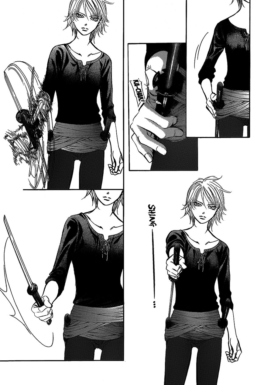 Page 17 of Chapter 251