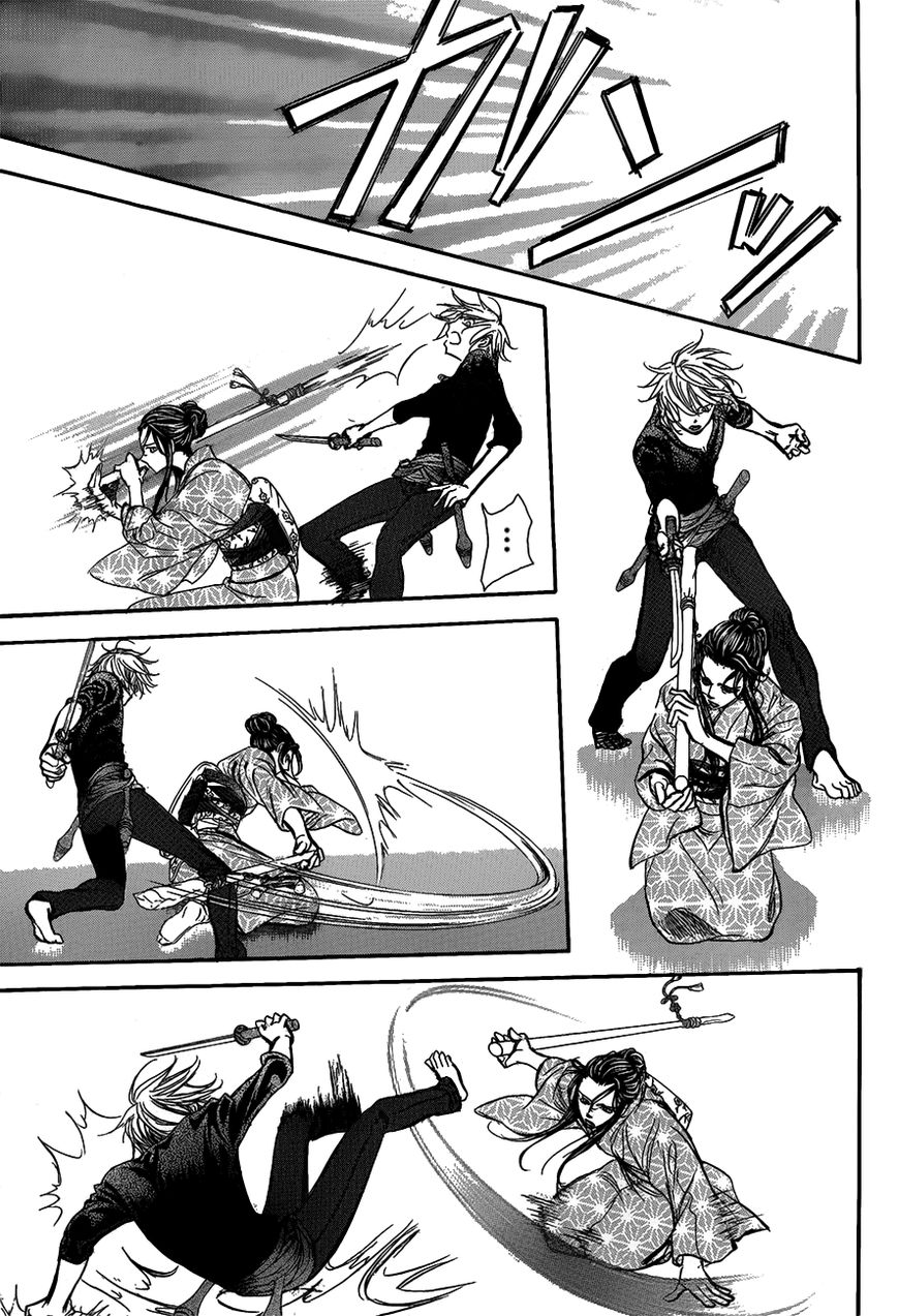 Page 19 of Chapter 251