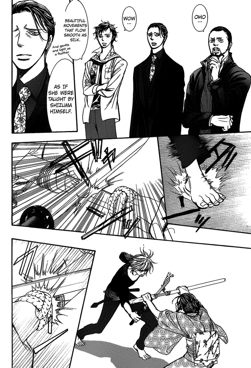 Page 20 of Chapter 251