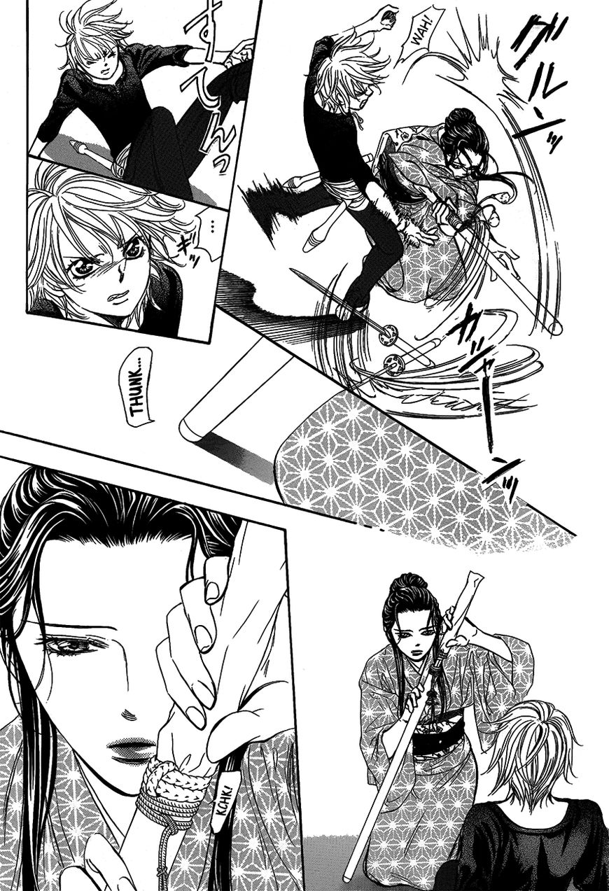 Page 21 of Chapter 251