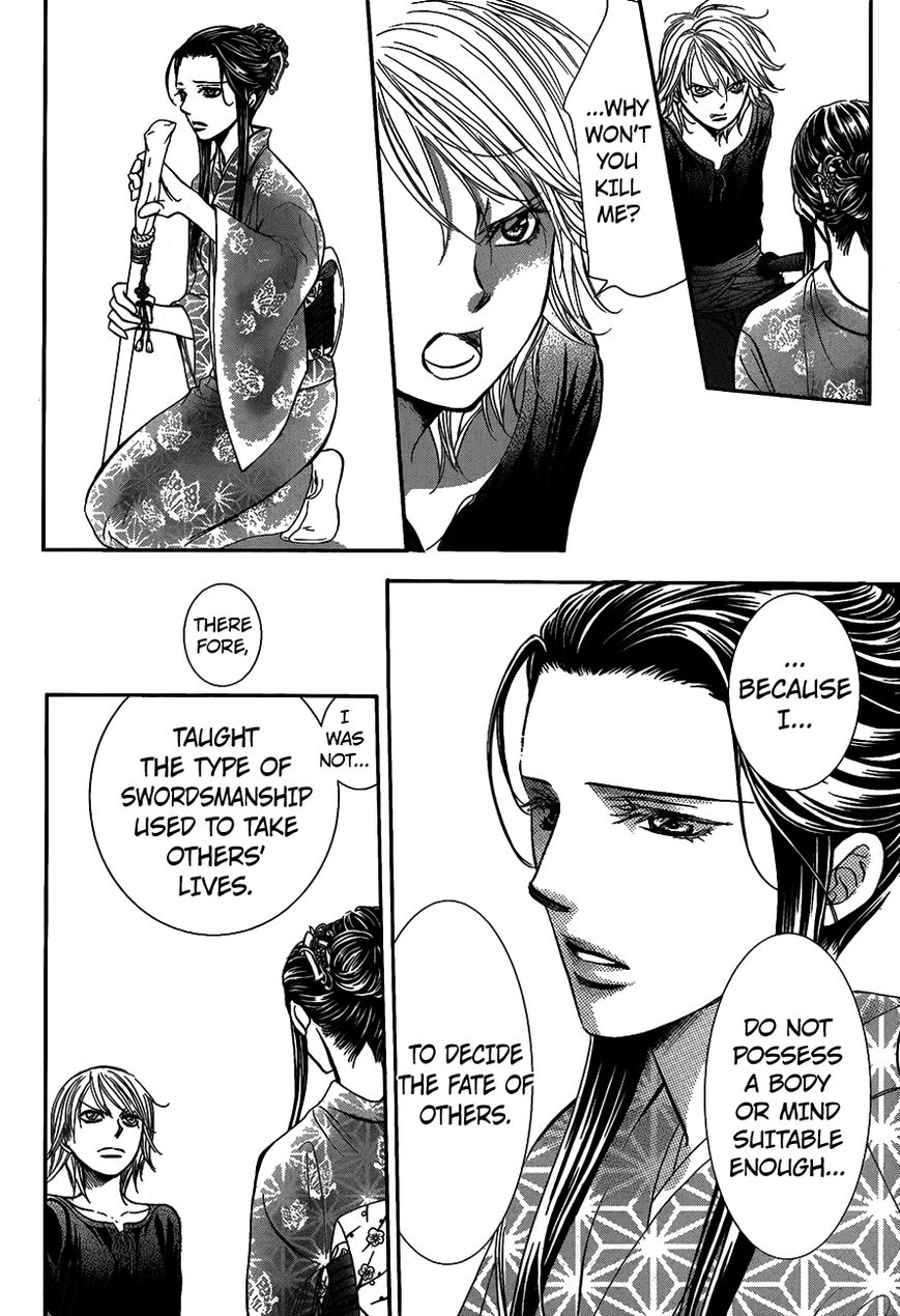 Page 22 of Chapter 251