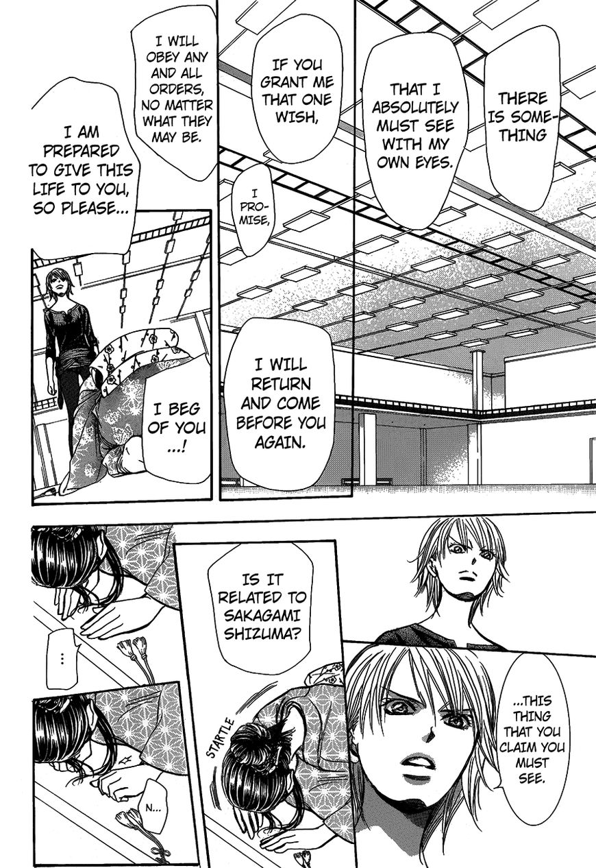 Page 24 of Chapter 251
