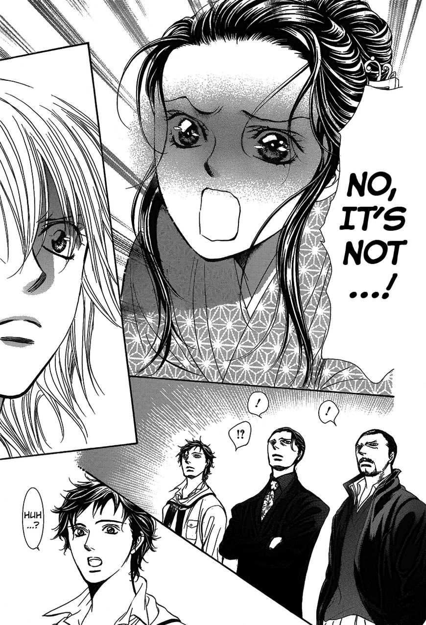 Page 25 of Chapter 251
