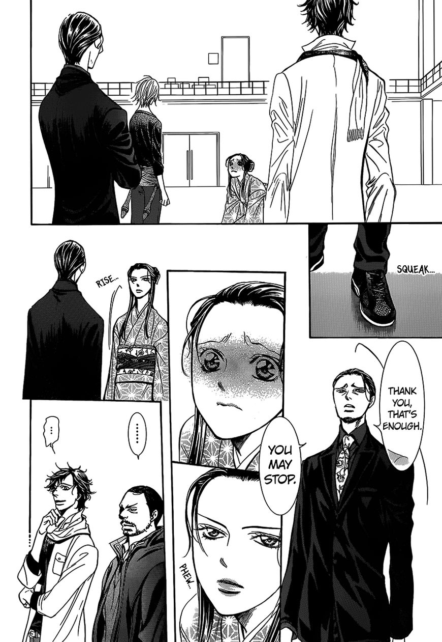 Page 26 of Chapter 251