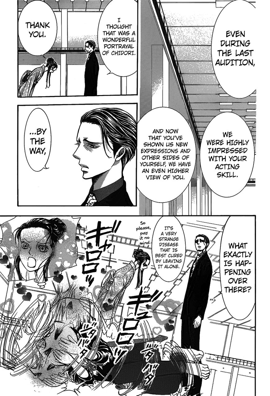 Page 27 of Chapter 251