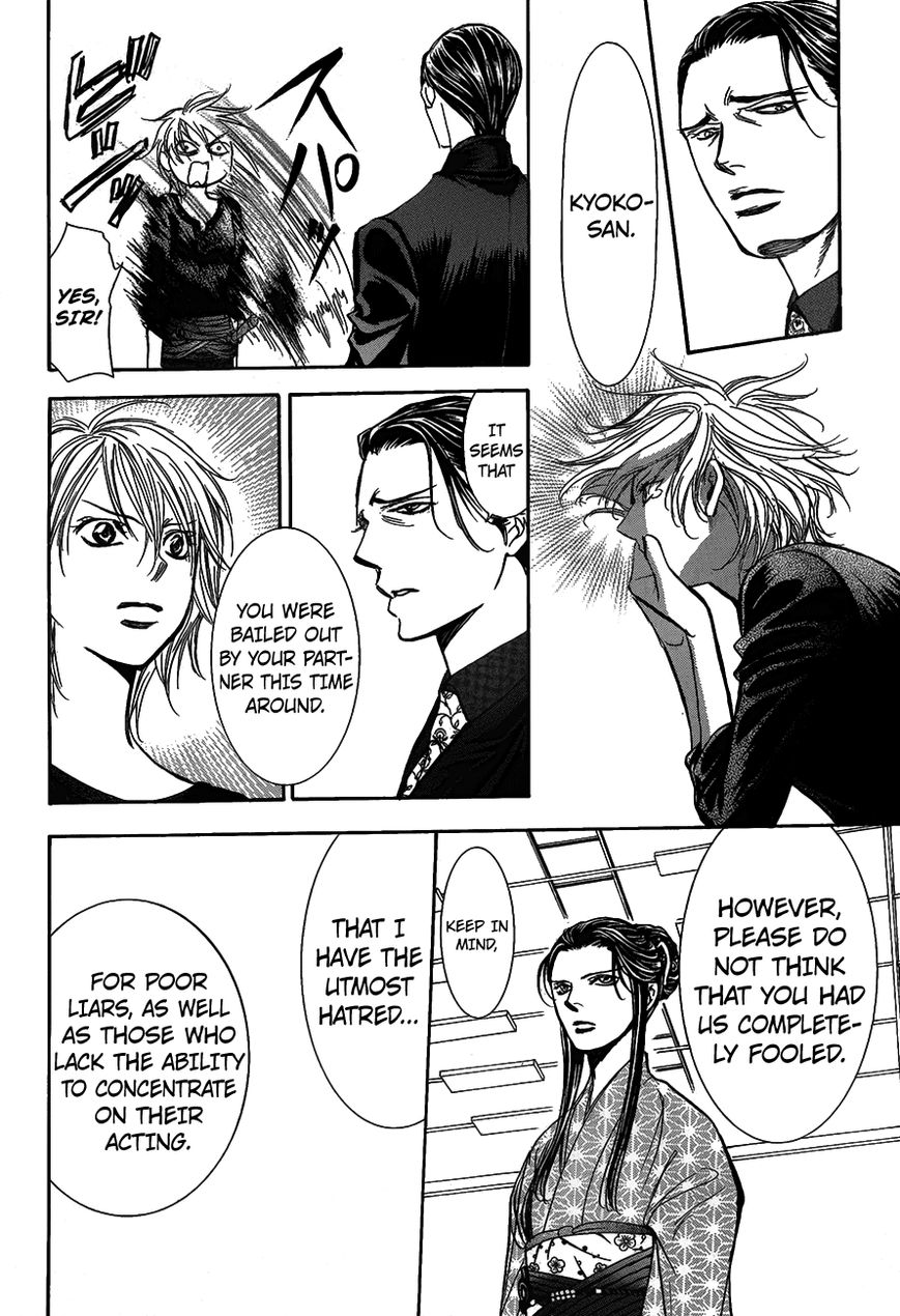 Page 28 of Chapter 251
