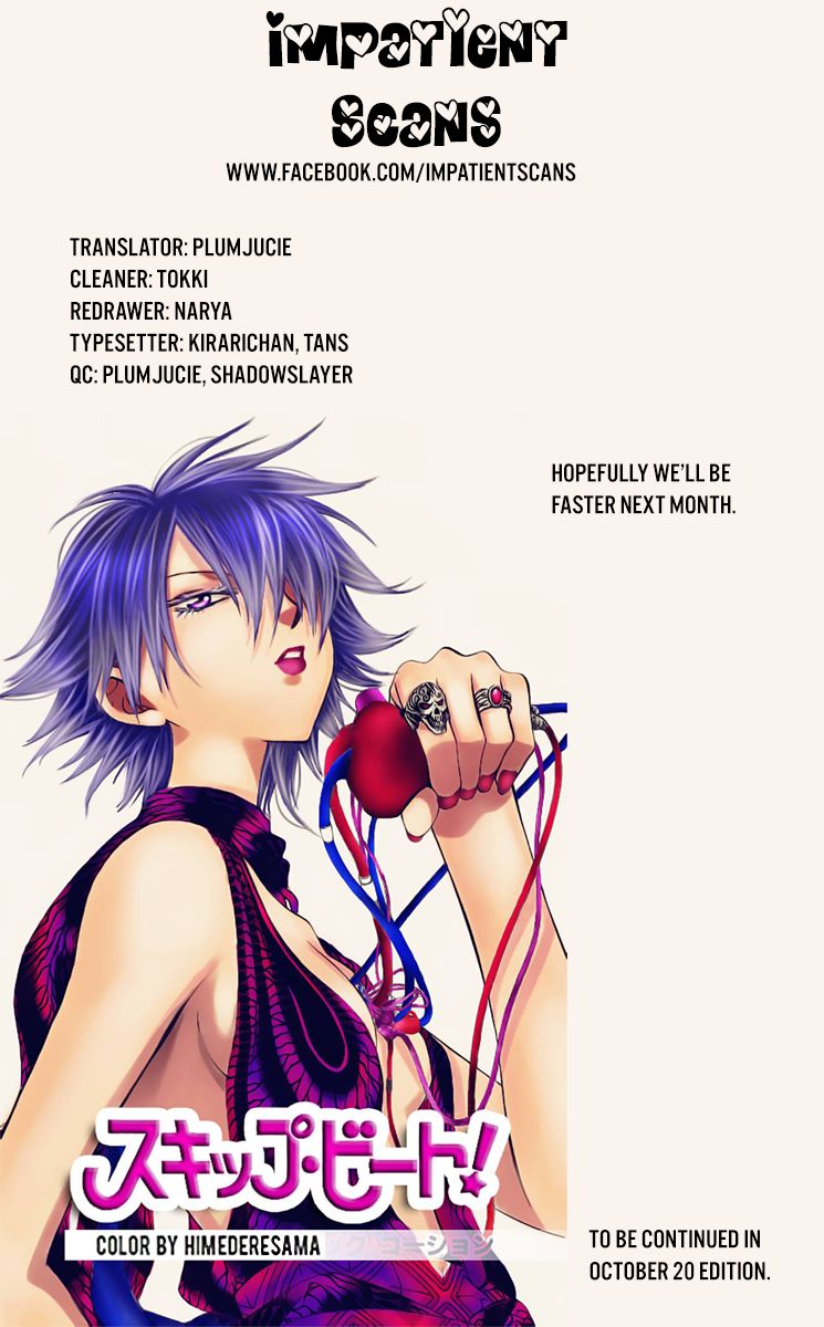 Page 31 of Chapter 251