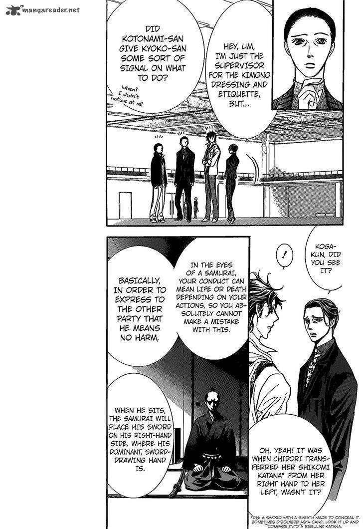 Page 4 of Chapter 252