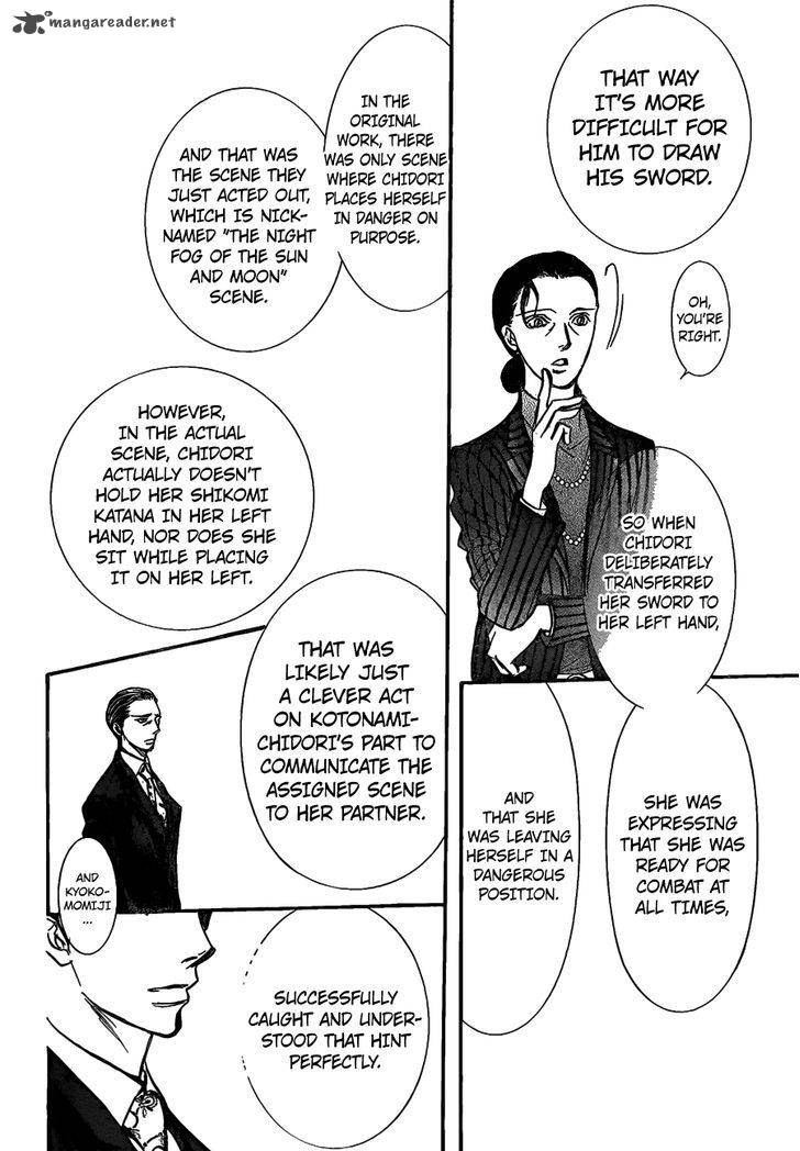 Page 5 of Chapter 252