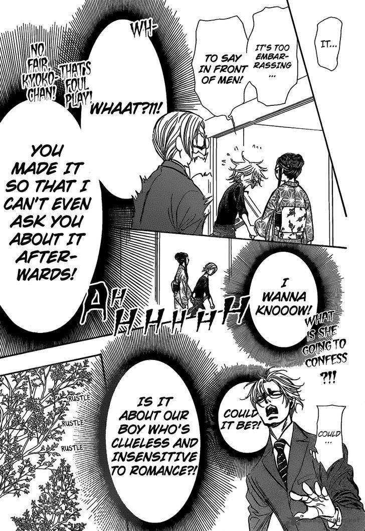 Page 12 of Chapter 252