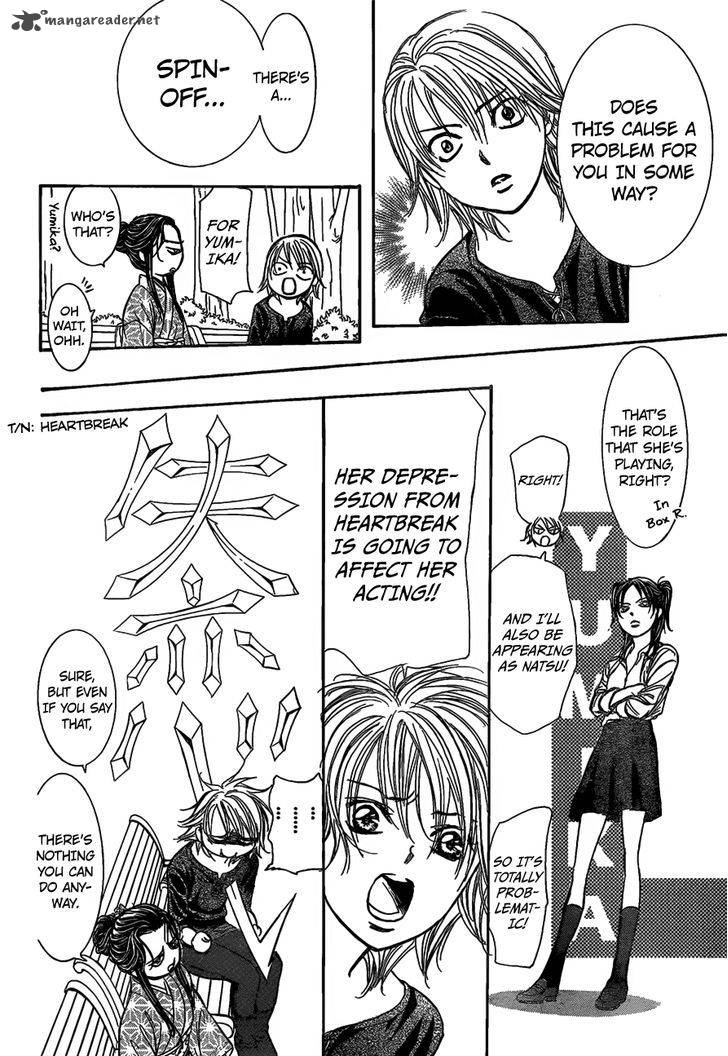 Page 17 of Chapter 252