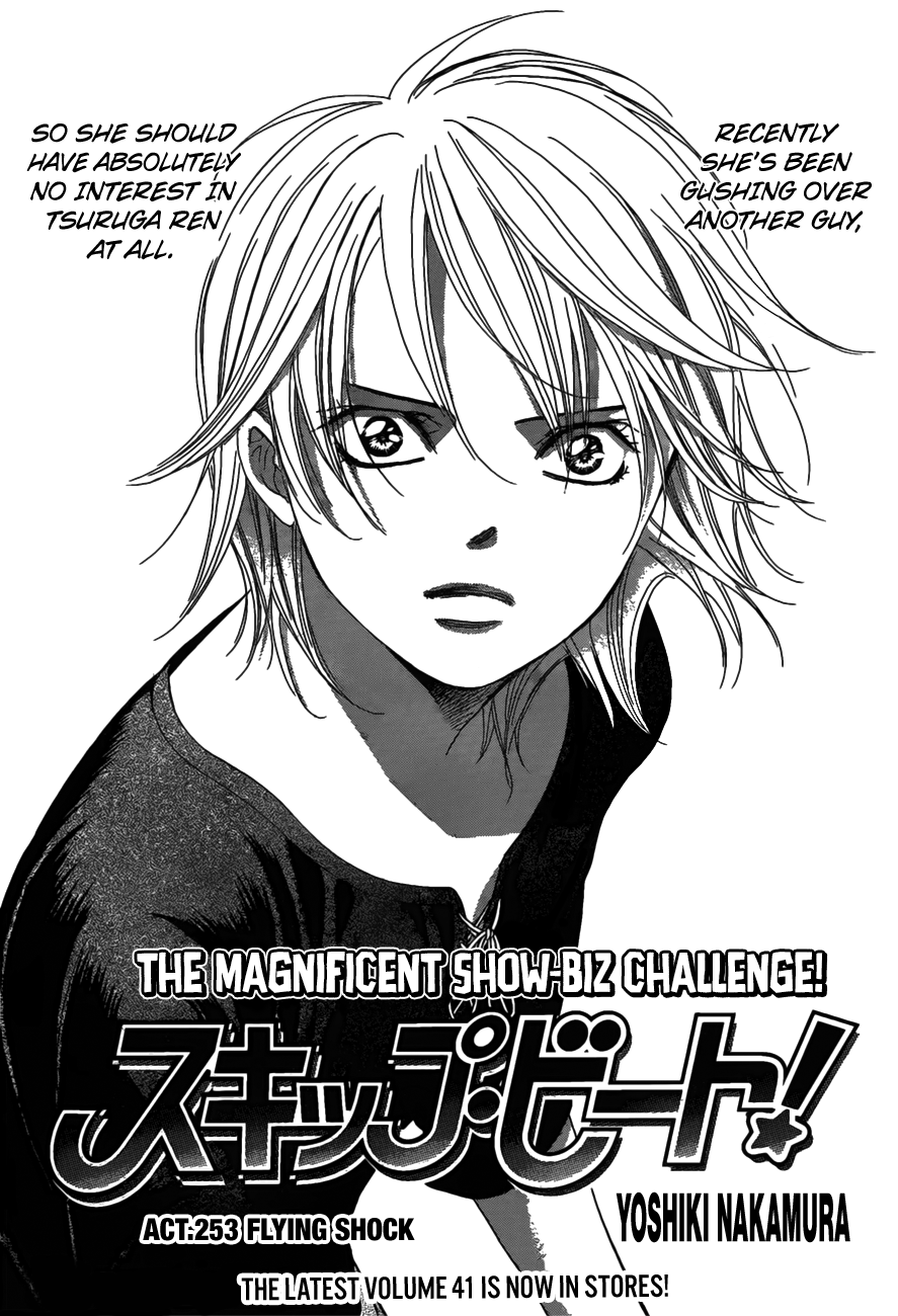 Page 1 of Chapter 253