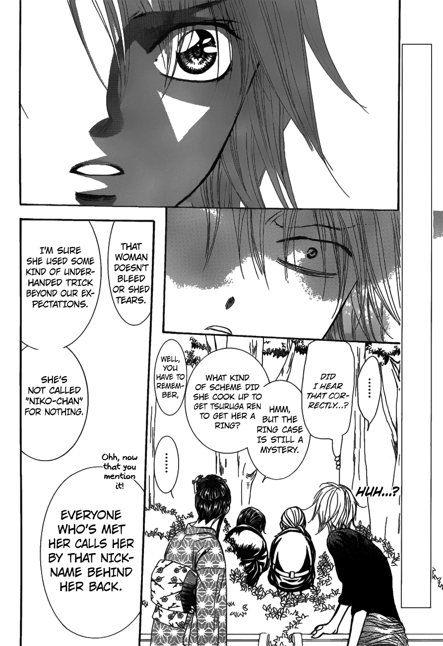 Page 3 of Chapter 253