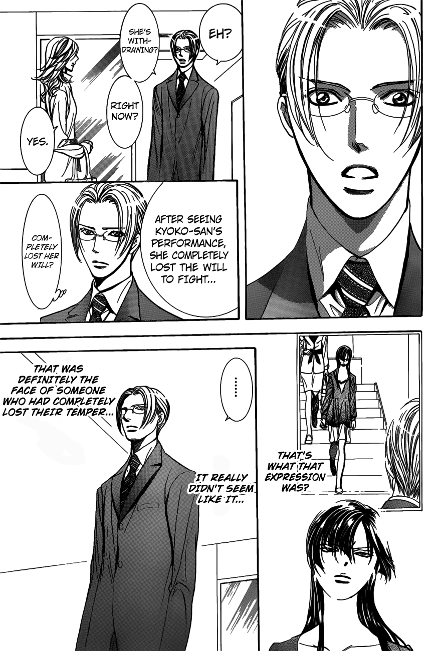 Page 10 of Chapter 253