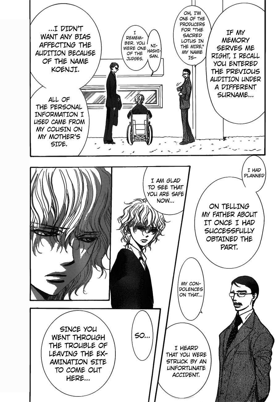 Page 12 of Chapter 253