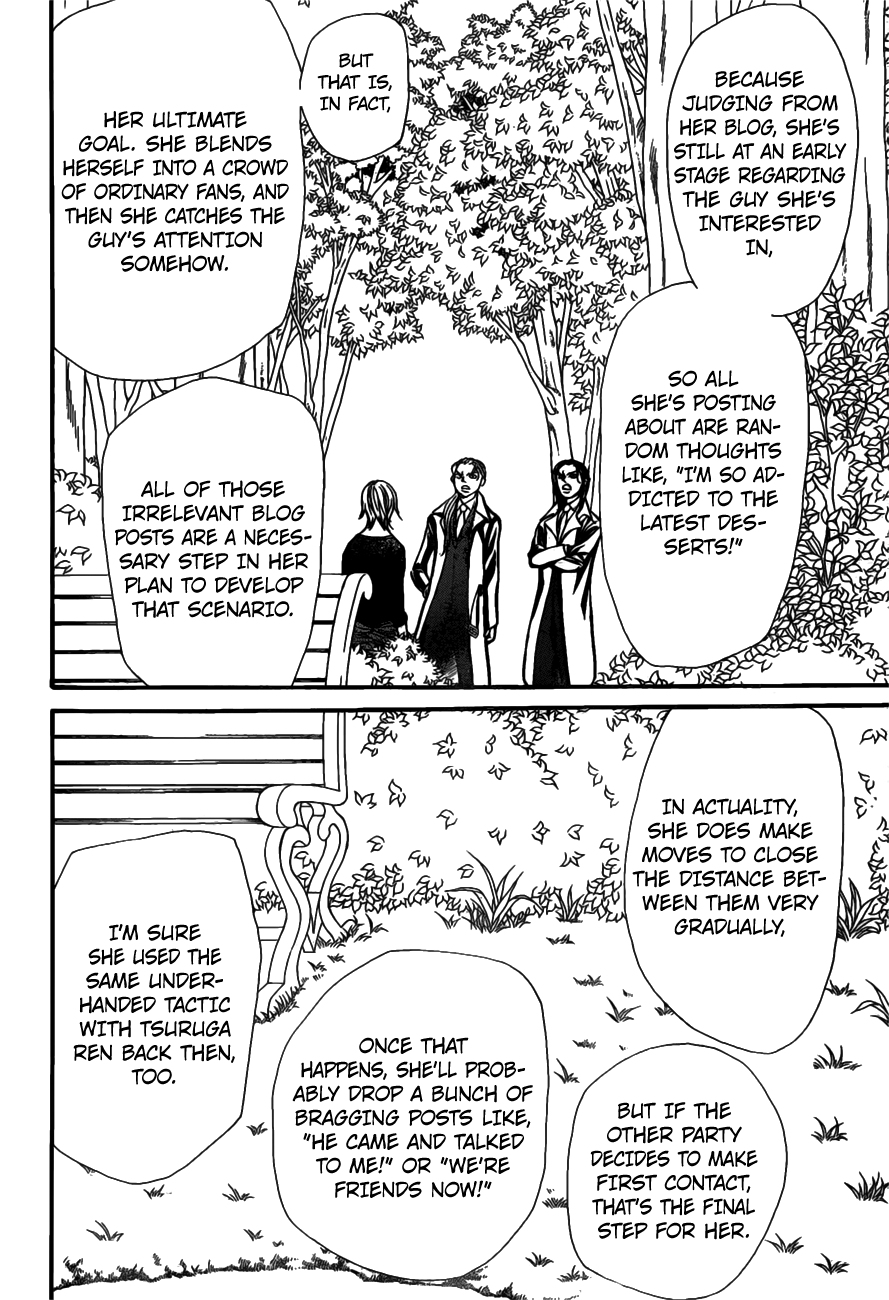 Page 15 of Chapter 253