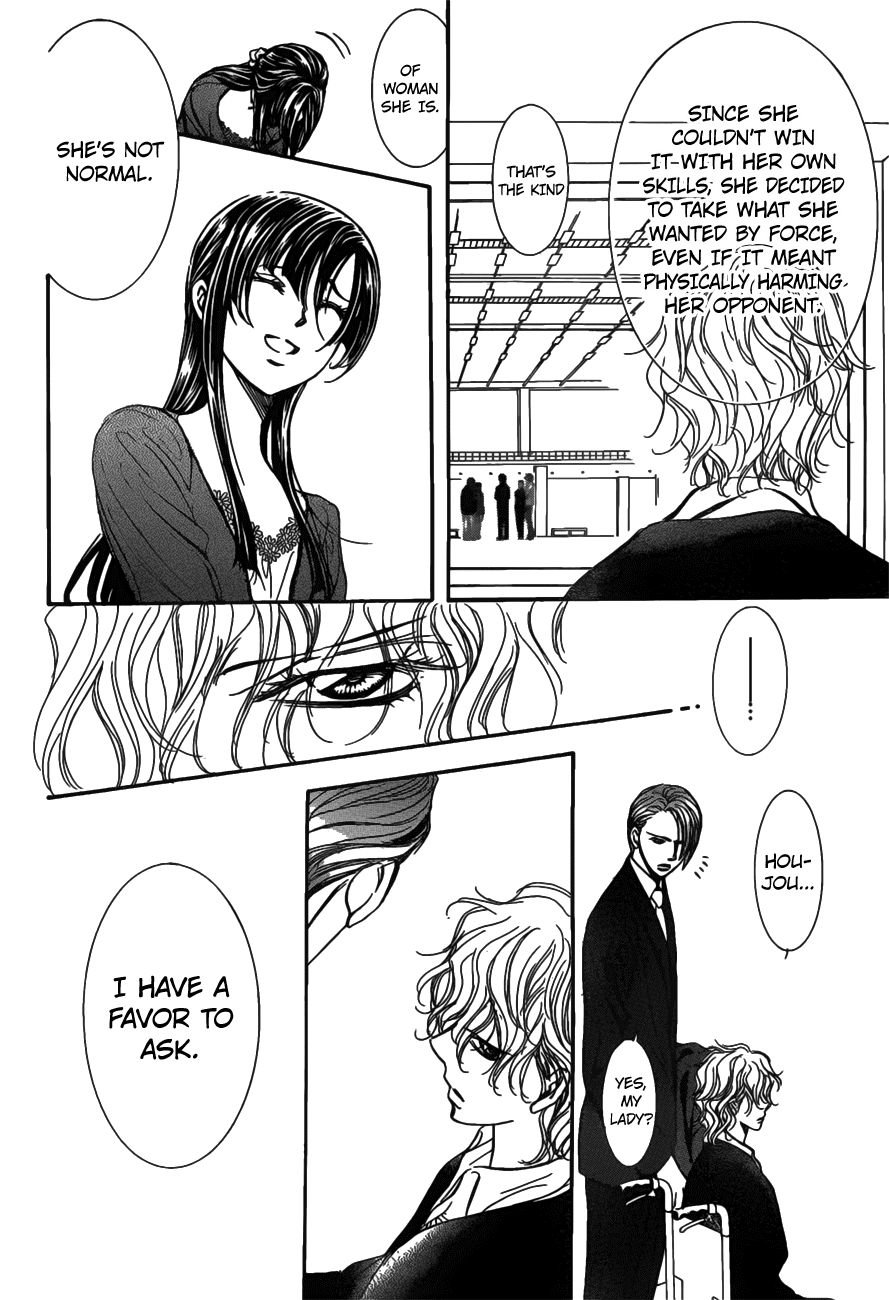Page 17 of Chapter 253