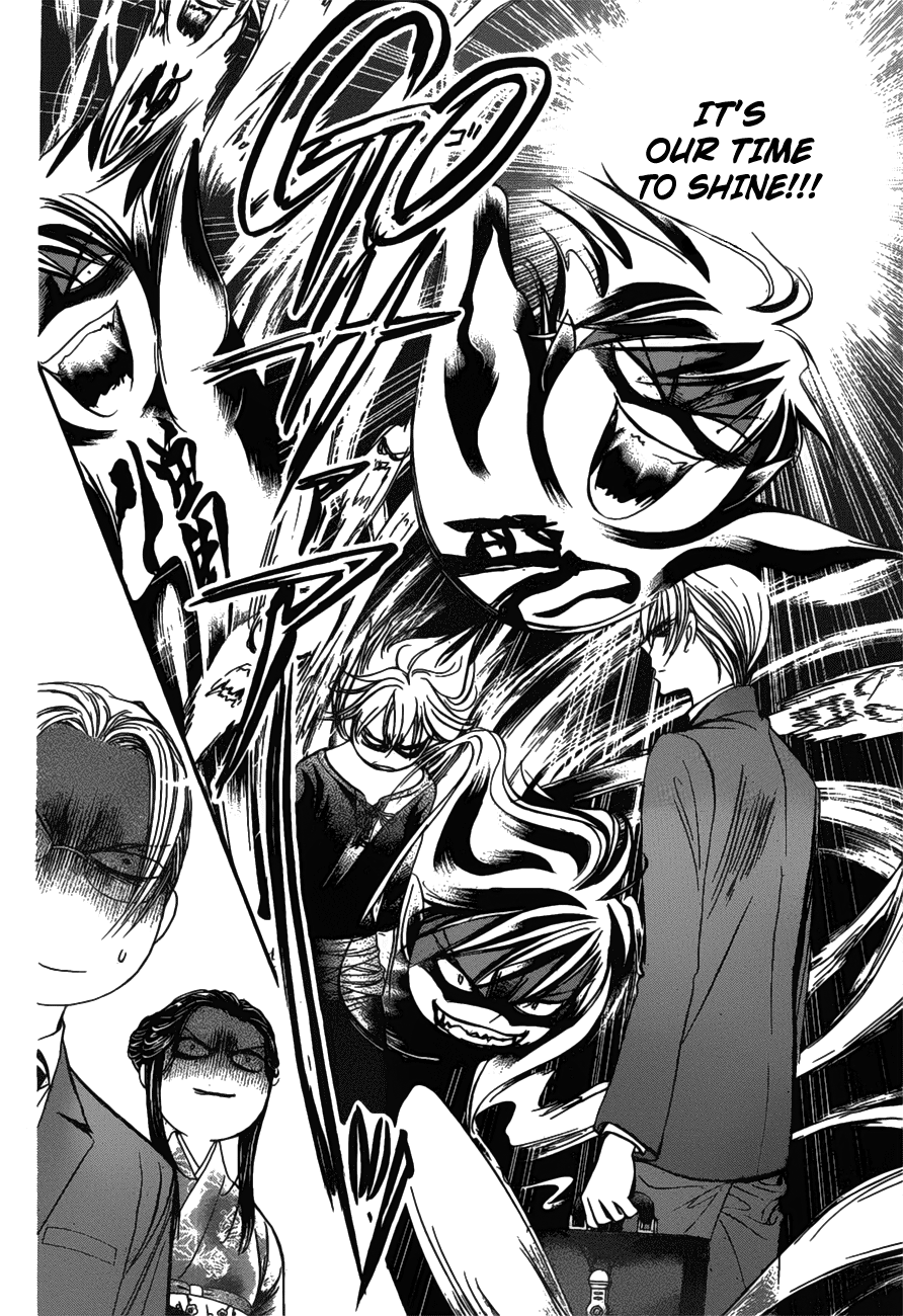 Page 11 of Chapter 254