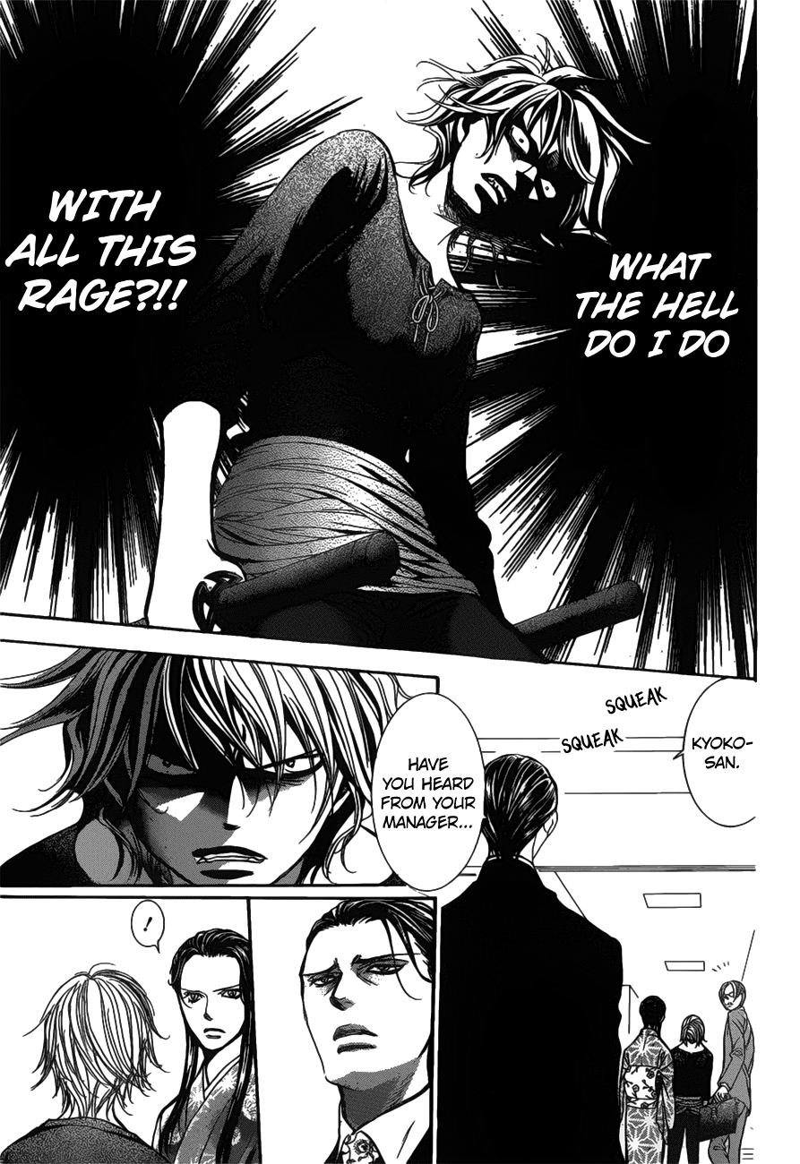 Page 14 of Chapter 254