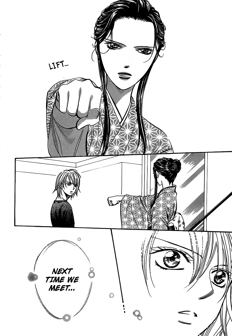 Page 17 of Chapter 254