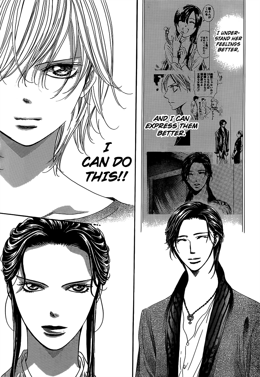 Page 22 of Chapter 254