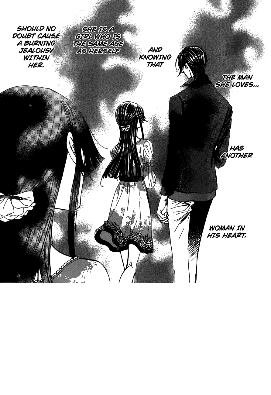 Page 1 of Chapter 255