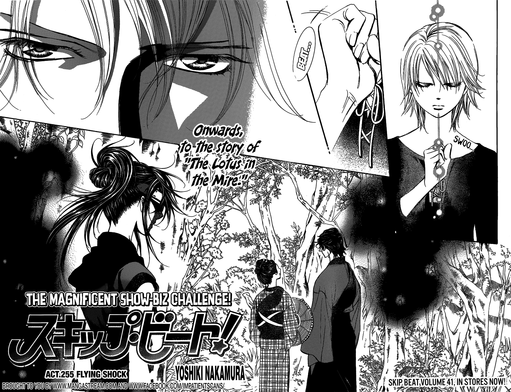Page 5 of Chapter 255