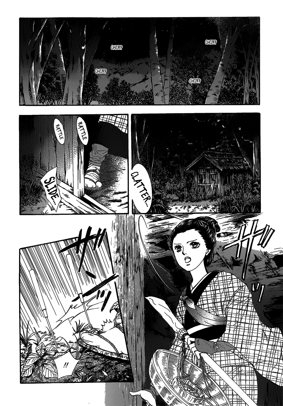 Page 6 of Chapter 255