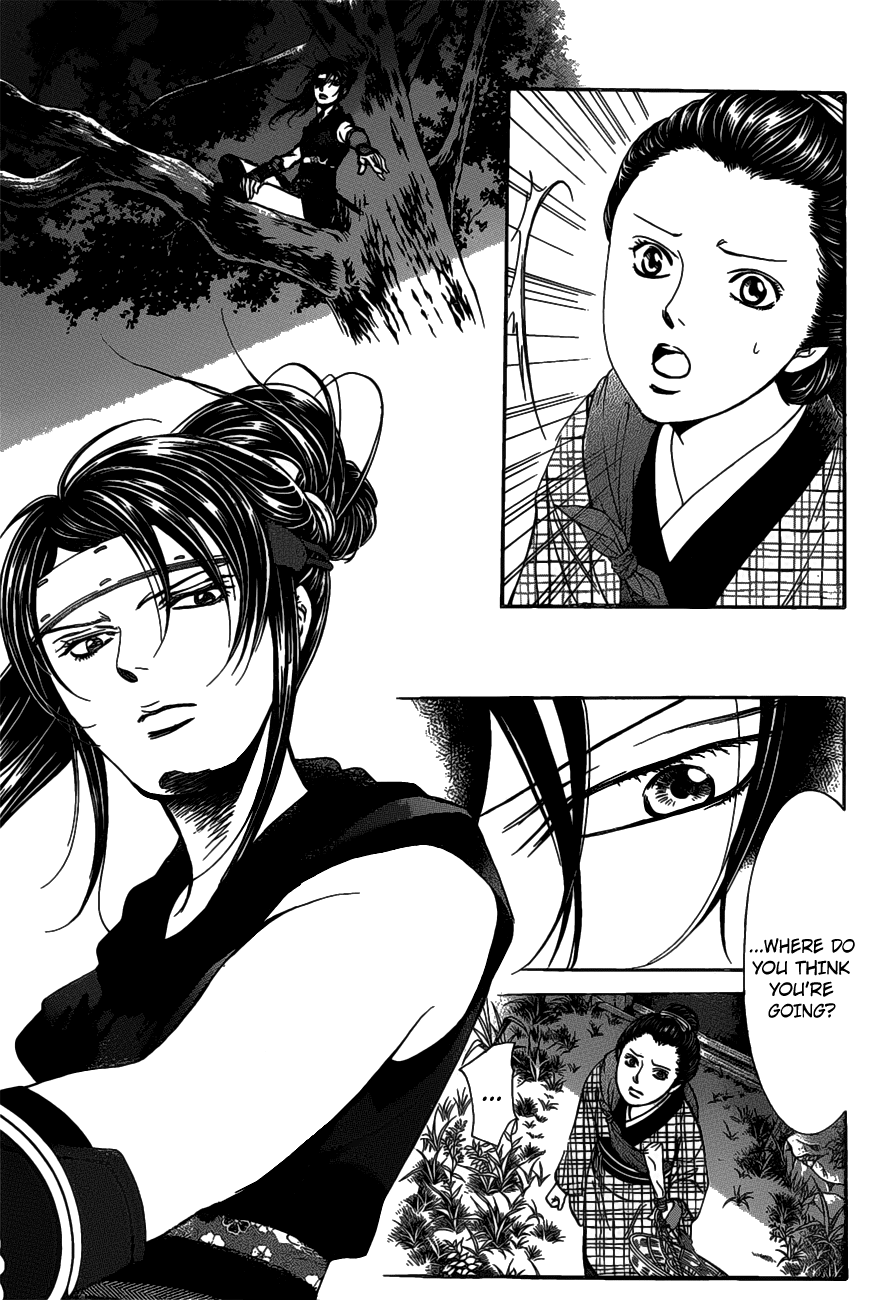 Page 7 of Chapter 255