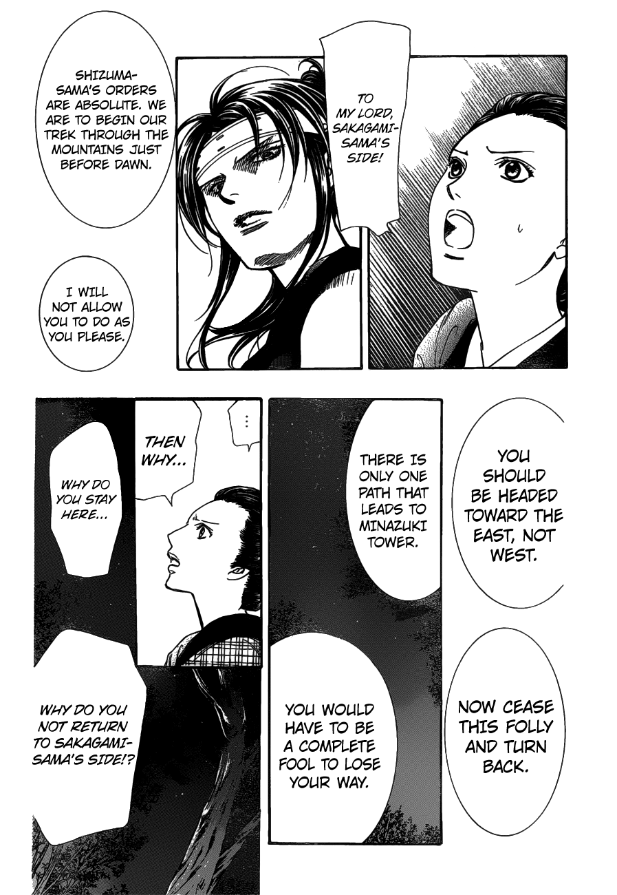 Page 8 of Chapter 255