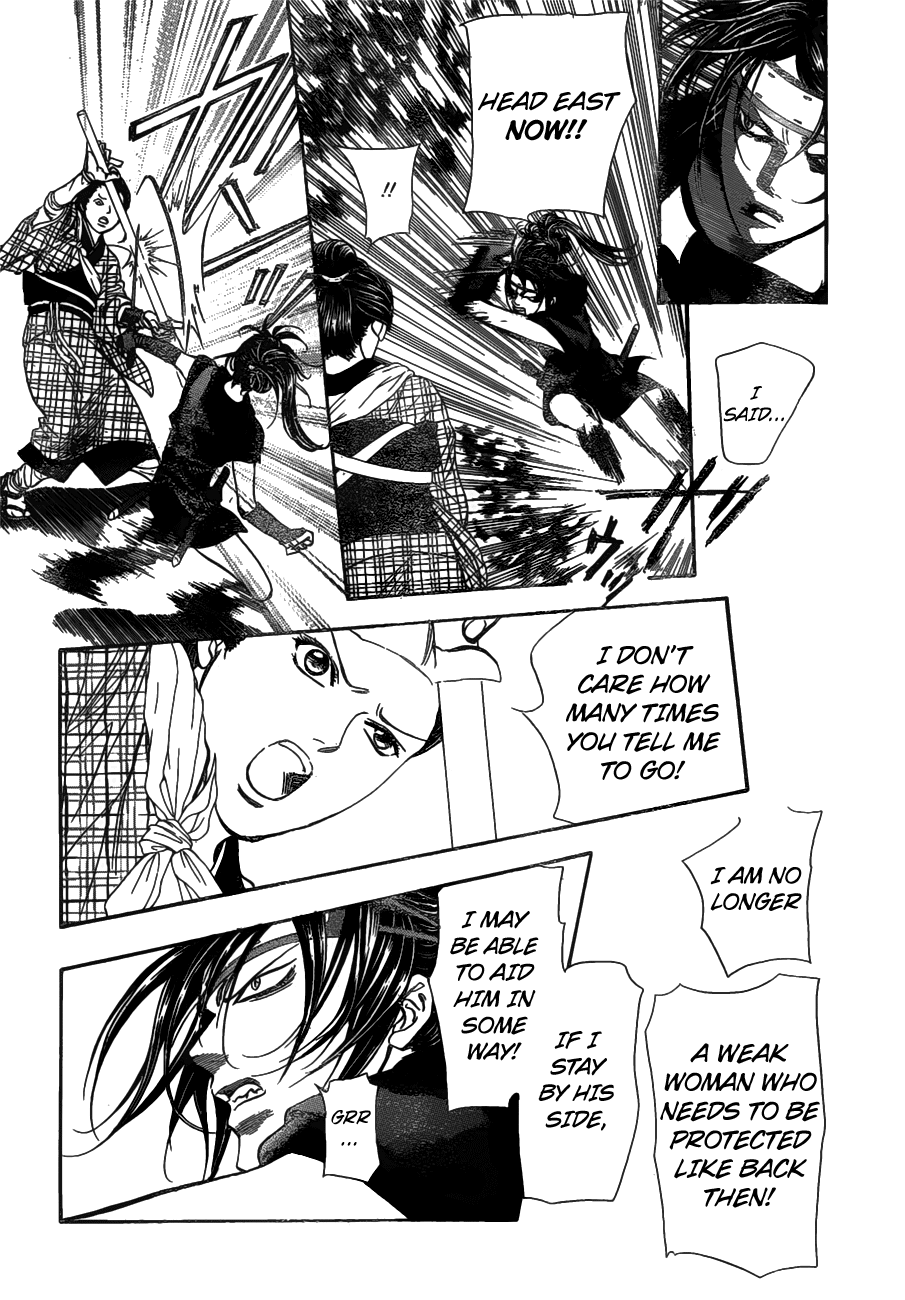 Page 12 of Chapter 255