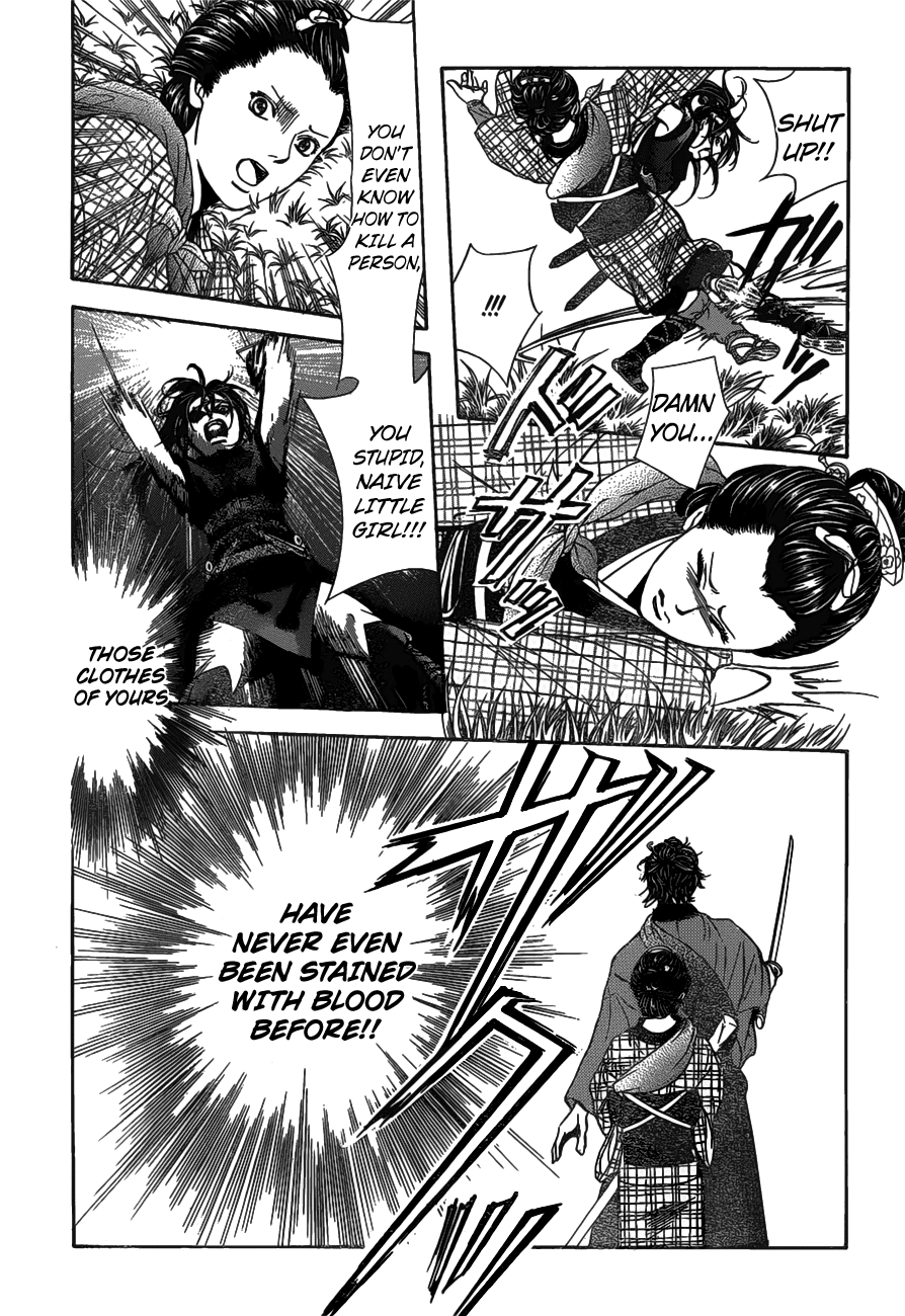 Page 13 of Chapter 255