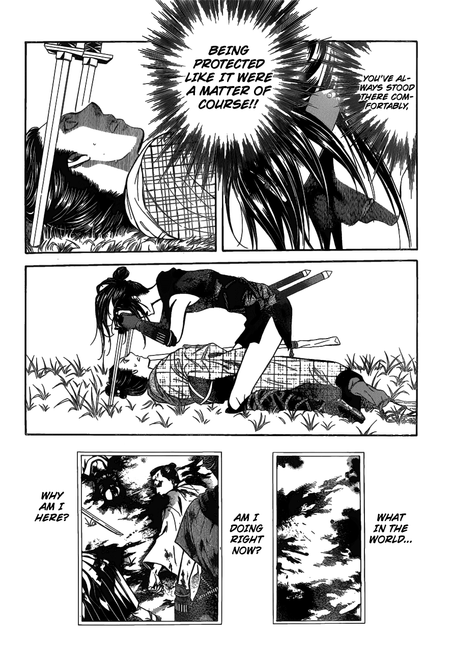 Page 14 of Chapter 255